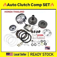 EX5 DREAM AUTO CLUTCH COMP SET WAVE100/MR1/KRISS100/CLASS/SYM110 EX5 HIGH POWER CLUTCH OUTER GEAR & 
