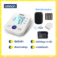 Omron HEM-U701A automatic blood pressure monitor portable blood pressure monitor (free adapter + charcoal) accurate digital screen pressure monitor blood pressure and pulse transmitter from Bangkok in 24 hours+ Device bag