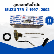 ลูกลอยถังน้ำมัน E1 ISUZU TFR  อีซูซุ ทีเอฟอาร์ 1997-2002 3สาย (KH-IS024) EE101270070007