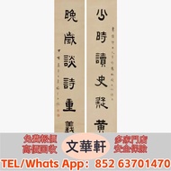回收：楊善深 芙蓉花卉對屏 名人山水畫 字畫 扇畫 瓷板畫 對聯 關良、楊碩、傅二石、歐陽中石、張望、齊白石、黃胄、王鳳年、康莊、李山、吳作人、周午生、石齊、白雪石、郭沫若、黎雄才、朱新建、馮其庸、于