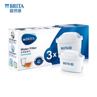 碧然德（brita） 多效滤芯减少水垢家用过滤水壶净水器 Maxtra滤芯  Maxtra标准版滤芯【3芯】