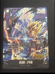龍珠 閃卡 孫悟飯 FS09-10  龍珠 Dragon ball fusion world 融合世界 FS09-10