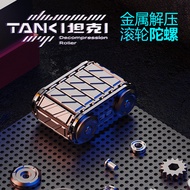 T Tank Fingertip Metal Toy Spinning Top Play e Adult Cut Play Ratchet Cross-Border Trendy Decompress
