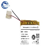 [Ready Stock] Brand New Suitable for Binger Black Technology Smart Watch Battery 3.7V 260mAh 452226B