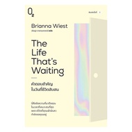 Book: The Life That's Waiting BK02