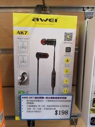 Awei ak7磁石藍芽耳機