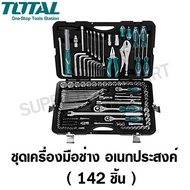 Total ชุดเครื่องมือช่าง อเนกประสงค์ 142 ชิ้น รุ่น THKTHP21426 ( Tools Set ) / ชุดเครื่องมือ / เครื่อ
