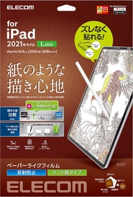 ELECOM 12.9吋iPadPro擬紙感保貼 21-肯特紙 易貼版