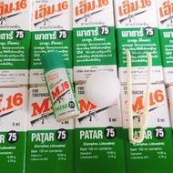 Dầu Chữa Sâu Răng Thái Lan Patar 75 M16 3ml