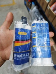 工業級AB膠鑄工膠100ML