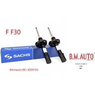 โช๊คอัพหน้า BMW F30 คู่หน้า ยี่ห้อ Sachs โช๊คไม่ไฟฟ้า **รบกวนกดสั่งออเดอร์เดียวค่ะไม่ให้รวมกับอะไหล่