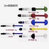 3M Composite Z350XT Z250XT Z250 P60 Valux teeth dental supplies and materials