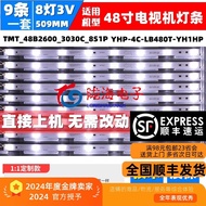 Suitable for TCL B48A380 LE48D8600 LE48M90A Light Bar TMT _ 48B2600 _ 3030C _ 8S1P