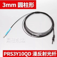 Best Sellers❤ Original Imported Line bojke Optical Fiber Sensor pra3y10qd Cut Edge 3mm Cylindrical H