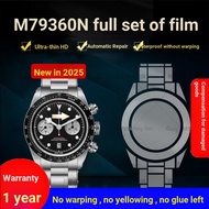 [Invisible Protective Shield] Suitable for TPU Biwan Series 79360N Watch Dial 41 Panda Eye 2025 Stra