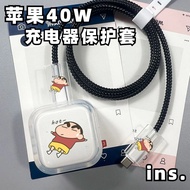 Cute Crayon Shin-Chan Suitable for iPhone 40W Dynamic Power Adapter Protective Case Charger Protecti