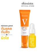 [เซ็ตสุดคุ้ม] - Skinsista Vit C Booster + V Block บูสเตอร์เซรั่มเพื่อ รอยสิว + ครีมกันแดด สิว เพื่อผ