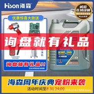 Hysen Fully Synthetic Motor Oil SP5W30GF6A Great Wall Changan Fu Special Ke Toyota Honda Hyundai Kia