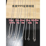 Sansidai  999 pure silver necklace999足银水波项链
