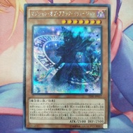 YUGIOH TDIL-JP017 Magician of Dark Illusion (SR/SER)