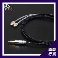 FitEar cable 013 原裝線