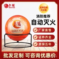 Tianyu Device Fire Extinguisher Household Hanging Automatic Fire Extinguisher Dry Powder Manufacture