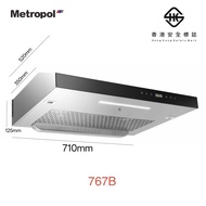 [一年保養] 🚚包送貨 Metropol 米勒寶 3900轉 抽油煙機 Cookerhood｜3900轉｜