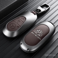 Mercedes-Benz McBach GLS480 Key Cover GLS600 GLS450 Car S-Class All-Inclusive Premium Shell Belongs 