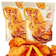 蜂蜜红薯片 [Crispy Not Greasy] Honey Sweet Potato Chips Crispy Sweet Potato Chips Dried Sweet Potato Snac