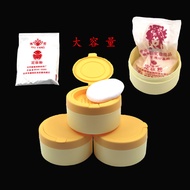 Drama Drama Makeup Loose Powder Box Empty Fixing Powder Box with Compartment Free Puff shanshuo.my20