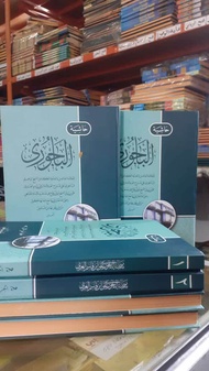bajuri makna pesantren 2 jilid lengkap kitab bajuri petuk