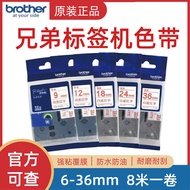 Original Brother Label Machine Ribbon TZe-Z222/232/242/252/262 Self-adhesive Wire Cable Printing Pap