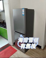 海爾雪櫃Haier freezer 雙門 精準控溫 低噪運行 包送貨Haier freezer