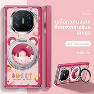 SUPER MOUSE | เคสโทรศัพท์หนังแบบพับได้ลายโดนัทดิสนีย์ พร้อมขาตั้งแม่เหล็กหมุนได้ Magsafe