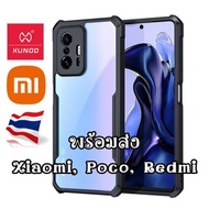 ของแท้💯%XUNDD  เคส Xiaomi Mi 12 Pro/Mi11T/Mi 10T Pro/Mi 10T/ Mi11T Pro Mi13T Mi13Tpro เคสกันเลนส์กล้