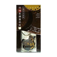特辣 黑糖薑母茶