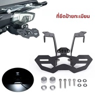 2024 ปรับแผ่นป้ายทะเบียนสําหรับ CFMOTO 450MT 450 MT MT450 หาง Tidy Fender Eliminator หมายเลขกรอบยึดช