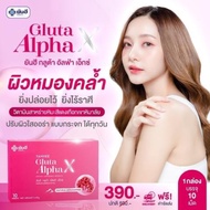 NEW !! yanhee gluta alpha x ยันฮี กลูต้า อัลฟ่า เอ็กซ์ กลูต้าผิวขาว ยันฮี กลูต้า ผิวแข็งแรง บำรุงผิวขาว 10เม็ด/กล่อง แท้ส่งฟรี