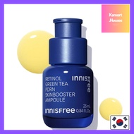 Innisfree Retinol PDRN Skin Booster Ampoule 25ml