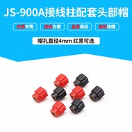 JS-900A Terminal Post Upper Head 900A Head Cap Red Black 4mm Cap Hole 1 Bag 1,000 Pcs