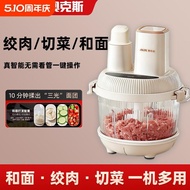 Oaks He Noodle Grinder All-in-One Household Multi-Function 5L Smart Large-Capacity Shredded Veg