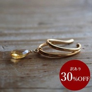 Pinkoi 代購 - ✨Outlet 30% OFF✨ 黃水晶 <寶石品質，Briolette 切割> 耳夾