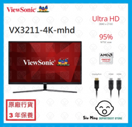 VX3211-4K-mhd 32吋 UHD 4K 顯示器