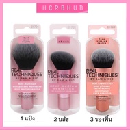 Real Technique Mini brush New Model Package