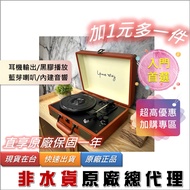 Vinyl Record Player Bluetooth [Taiwan Physical Store] Turntable Brown