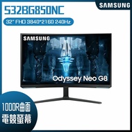 【618回饋10%】SAMSUNG 三星 S32BG850NC 32吋 Mini LED曲面電競螢幕