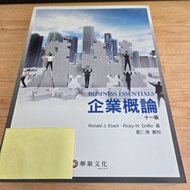 ✅Electronic Invoice 🧾Brand New Introduction to Business Eleventh Edition Ebert 11/E Zheng Renwei Hua