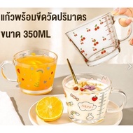 Glass Jug With Handle There Is A Volume Limit Of 350ml.cute Cartoon Pattern
