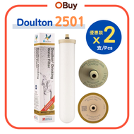 【2 pcs】BTU (BioTect Ultra) Doulton 2501 NSF 濾水器替換濾芯 (與BTU 2504通用) *新舊包裝 隨機發貨*【平行進口產品】