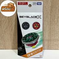 (มือ1/ของแท้) Takara Tomy Beyblade X UX-16 Random Booster Clock Mirage เบย์เบลด เอ็กซ์